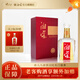 湘窖酒·水晶鉆 濃香型白酒 湖南名酒 宴席用酒尚品 宴請【中秋送禮】 52度 500mL 1瓶 【禮盒裝】 湖南湘窖酒業(yè)