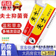 夫士抑菌乳膏 可搭信泰濟民皮膚瘙癢皮炎濕疹蚊蟲(chóng)叮咬大腿根部癢手足癬外用軟膏官方正品大藥房直售 一盒