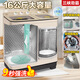 三峽勁霸【強(qiáng)勁動(dòng)力丨純銅電機(jī)】半自動(dòng)洗衣機(jī)家用大容量老式雙桶缸商用酒店賓館民宿被子毛毯窗簾婚紗 16公斤金+純銅雙鋼桶+9秒強(qiáng)洗