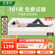 金橡樹泰國進口天然乳膠原液雙人床墊 1.8米x2米 92%乳膠 含內外套
