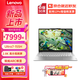 聯(lián)想YOGA Air 14 AI元啟2024款14英寸AIPC輕薄本高性能商務(wù)辦公設(shè)計(jì)師筆記本電腦超極本補(bǔ)貼 標(biāo)配 Ultra7-155H 32G 1T 淺海貝 酷睿Ultra丨2.8K 120Hz丨