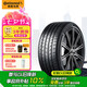 德國馬牌（Continental）汽車輪胎 245/45R19 98V FR MC6 原配比亞迪漢