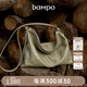半坡飾族（bampo）中號綿綿包hobo托特包頭層牛皮大容量單肩斜挎包軟包禮物女友 杏子灰（中號）