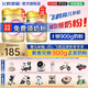 飛鶴臻愛(ài)倍護 幼兒配方奶粉 3段(1-3歲) 900g 乳鐵蛋白 育兒補貼 臻愛(ài)倍護3段900克*6罐
