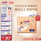 大王光之羽系列拉拉褲XXL26片(≥15KG)尿不濕 超薄透氣