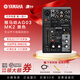 雅馬哈YAMAHA AG03/06聲卡手機(jī)直播聲卡通用戶外專用調(diào)音臺專業(yè)錄音 AG03 MK2 黑色