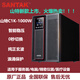 山特UPS不間斷電源C2K在線(xiàn)式2KVA/2000WCASTLE2K（G7）服務(wù)器保護電源 山特C1K/1000W內置電池/全新正品