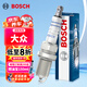 博世（BOSCH）標(biāo)準(zhǔn)型火花塞9660四支大眾桑塔納眾泰5008T200獵豹飛騰東南得利卡