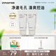 悅詩風吟（Innisfree）火山泥洗面奶150g*2水楊酸綿密泡沫男士凈澈控油護膚