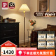 Paulmann P 德國(guó)柏曼胡桃木落地?zé)?復(fù)古中式落地?zé)艨蛷d臥室床頭閱讀地?zé)?胡桃木色+米黃
