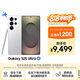 三星Samsung Galaxy S25 Ultra 超擬人AI助理 2億像素 AI拍照驍龍8至尊版游戲手機 12GB+512GB 鈦輝銀