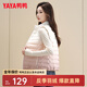 鴨鴨羽絨服馬甲2022年短款馬甲女漸變色時(shí)尚春秋新款立領(lǐng)輕薄馬夾HP 漸變粉色 L (165)
