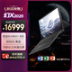 ROG幻X 2025 銳龍AI MAX 13.4英寸 觸控二合一游戲筆記本電腦(銳龍 AI MAX+ 395 64G 1T 2.5K 180Hz)