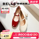百麗（Belle）櫻桃琥珀同款櫻桃瑪麗珍鞋女25新真皮方頭氣質(zhì)單鞋D7L1DAQ5 珍珠米色 【宋雨琦/沈月/鄭合惠子同款】 37 (235mm)
