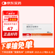 【原研進口】易達比（EDARBI） 美阿沙坦鉀片 80mg*14片/盒
