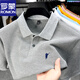 羅蒙（ROMON）100%純棉高端男士短袖t恤男夏季商務(wù)休閑刺繡polo翻領(lǐng)衫爸爸裝男 灰色 【100%純棉】 XL -175 【適合140-155斤】