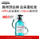 歐萊雅PRO【肖戰(zhàn)推薦】超蓬云朵瓶500ml控油蓬松高顱頂洗發(fā)水