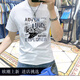 OLOMM潮牌短袖T恤男歐貨個性印花春夏新款修身半袖打底衫男 白色 L （115-130斤）