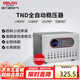 德力西電氣穩(wěn)壓器家用220V全自動交流電源穩(wěn)定器 TND系列 1500W
