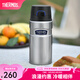膳魔師（THERMOS）保溫杯壺戶外旅行露營套裝保冷隨行便攜杯子TSK2系列 不銹鋼色保溫杯 500ml