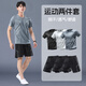 萊樞匯運動(dòng)套裝男運動(dòng)服t恤跑步上衣短袖夏季短褲健身訓練籃球服裝備 灰色兩件套 2XL【145-160斤】