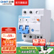 正泰（CHNT）空氣開關(guān)NBE7LE漏電保護(hù)開關(guān)斷路器 小型家用空開漏保 電工推薦 【熱銷款】2P 63A