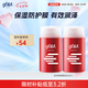高夫多效防御乳液125ml*2 控油保濕改善干燥男士護(hù)膚品乳液