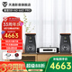 天逸（Winner）童笛S8三分頻高保真無源HIFI音箱音響專業(yè)發(fā)燒書架音箱木質(zhì)客廳家用 童笛S8+AD-66DPRO