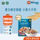 禾泱泱嬰幼兒面條營養(yǎng)輔食面條 無添加食用鹽白砂糖 6個月以上兒童面條 3階加拿大小麥加鋅蝴蝶面
