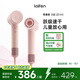 徠芬Laifen高速吹風(fēng)機(jī) 速干家用電吹風(fēng) 萊芬負(fù)離子護(hù)發(fā)吹風(fēng)筒 生日禮物 國家補(bǔ)貼 SE 2粉色