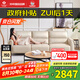 左右沙發(fā)客廳網(wǎng)紅奶油風(fēng)小戶型直排真皮沙發(fā)6018三人位奶油白【力薦】