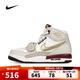 耐克（NIKE）【滔搏運動】AIR JORDAN LEGACY 312 (GS)耐磨緩震籃球鞋 IB4914-161 36