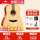 kepma卡普馬F1-D卡馬卡瑪云杉單板進(jìn)階考級民謠吉他 原木色41英寸