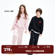 little MO&Co.套裝兩件套 童裝春秋裝男童女童兒童衛(wèi)衣褲子衛(wèi)褲運動 水粉色2 150 150/68