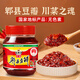 恒豐源郫縣豆瓣醬500g調(diào)味醬炒菜調(diào)料辣椒醬火鍋干鍋醬黃豆醬紅油豆瓣醬