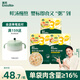 英氏（Engnice）3階嬰幼兒鮮湯肉粥150g*3袋牛肉蘆筍猴頭菇寶寶即食粥餐速食粥