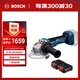 博世（BOSCH）GWS 18V-11 S 重載級(jí)鋰電無刷角磨機(jī) 切磨片直徑100毫米 雙電版
