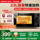 格蘭仕（Galanz）家用23升光波微波爐 旋鈕易操作 平板加熱 精準(zhǔn)控溫 六檔火力 G70F23P-G5(B0) 【店長(zhǎng)推薦】