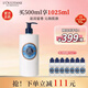 歐舒丹乳木果潤膚500ml保濕修護(hù)嫩滑肌膚情人節(jié)禮物伴手禮送女友