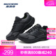 斯凱奇（Skechers）暮光鞋丨2025新品運動(dòng)跑鞋男女款高回彈輕質(zhì)吸震綁帶休閑鞋 男款-黑色/炭灰色/BKCC 42