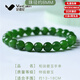 范嘉倫（VanCalen）和田玉手串女士碧玉手串菠菜綠項(xiàng)鏈串珠無(wú)黑點(diǎn)玉石素圈七夕禮物 【珠徑約8MM】特級(jí)菠菜綠碧玉