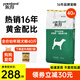 派得（prominent）派得狗糧 金毛拉布拉多阿拉斯加馬犬薩摩耶德牧 中大型犬通用糧 幼犬20kg40斤