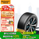 德國馬牌（Continental）輪胎/自修補輪胎 255/55R19 107V FR eContact CS 適配蔚來 ES8