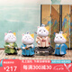 如果（Roogo）國子監(jiān)的貓小擺件創(chuàng)意裝飾品桌面文創(chuàng)治愈系手辦送同學(xué)生日禮物女 前程似錦全套（一套四個(gè)）