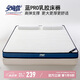 安睡寶（SOMERELLE）乳膠床墊遮蓋物床褥墊子1.5x2米 榻榻米床墊子加厚高彈床墊褥子