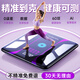 權(quán)尚 TRANS SHOW【德國品牌丨體重管家】人體稱體重電子秤家用智能監(jiān)測健康體脂秤 宿舍健身房專用精準(zhǔn)減肥測量儀 【旗艦新品】四電極體脂秤 塑形減脂 體重管理