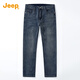 JEEP吉普高端男士牛仔褲男2026春秋新款寬松直筒褲休閑商務(wù)長(cháng)褲子男裝