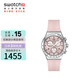 斯沃琪（Swatch）瑞士手表I New Chrono 系列 開(kāi)學(xué)禮物時(shí)尚男女石英表