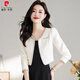 皮爾卡丹（pierre cardin）白色小香風(fēng)外套女春秋2025新款感氣質(zhì)名媛小個(gè)子短款開(kāi)衫上衣 白色外套 M (建議90-105斤 高品質(zhì))