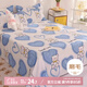 艾薇 床單單件可水洗學(xué)生宿舍單人床單180*230cm 愛(ài)心熊